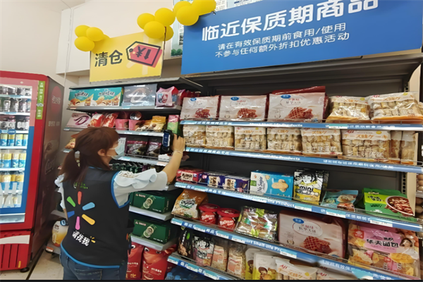 螞蟻臨期食品加盟