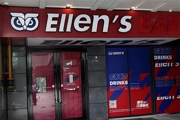 ellens西餐吧加盟