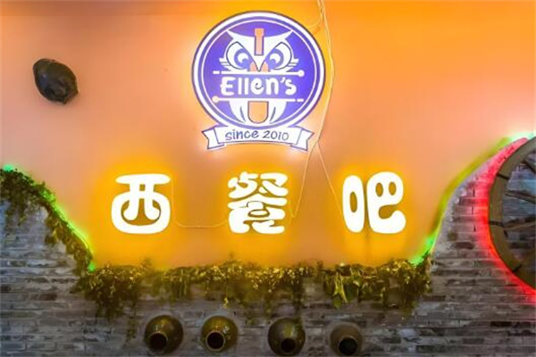 ellens西餐吧加盟