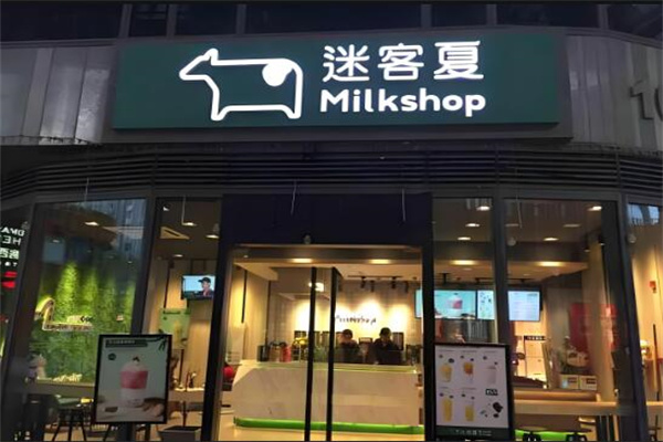 迷客夏milkshop加盟