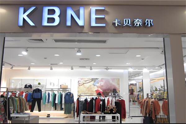 kbne女裝加盟