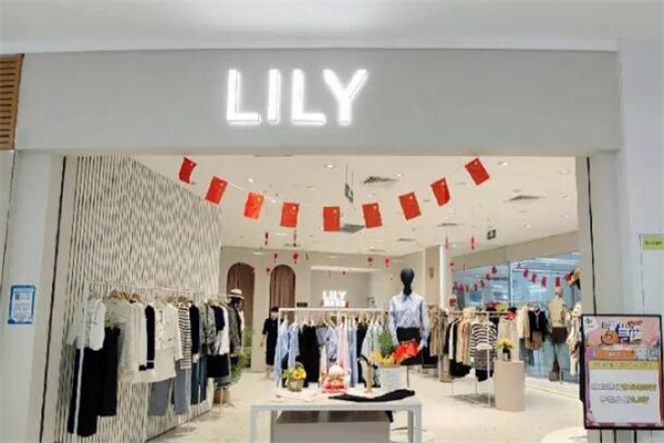 lily品牌女裝加盟