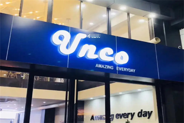 unco椰叔店加盟