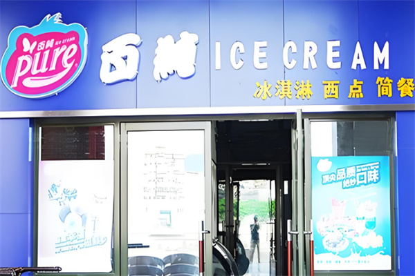 百純冰淇淋店加盟