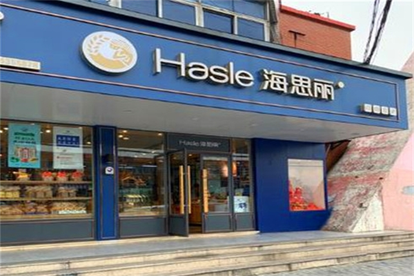 海思麗蛋糕店加盟