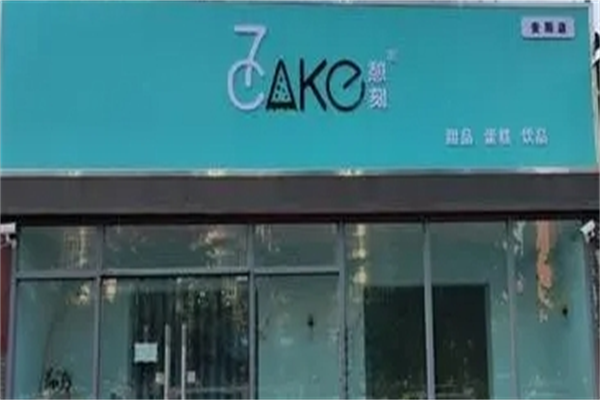 7cake千層蛋糕加盟