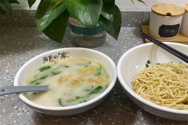 那俞家面館