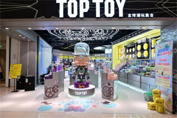 toptoy潮玩加盟