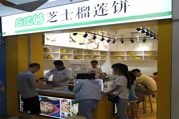 丘比特榴蓮餅加盟