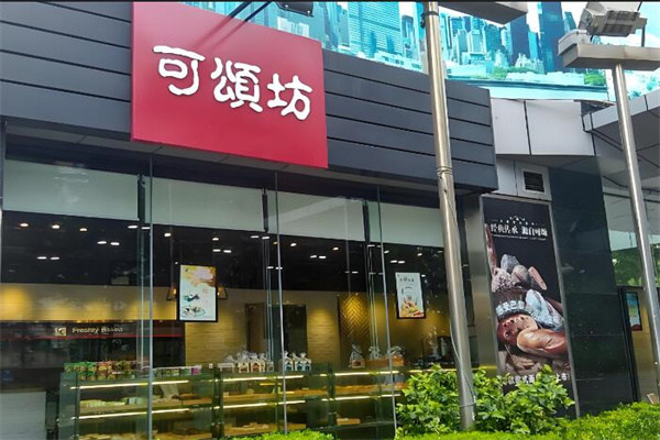 可頌坊面包店加盟