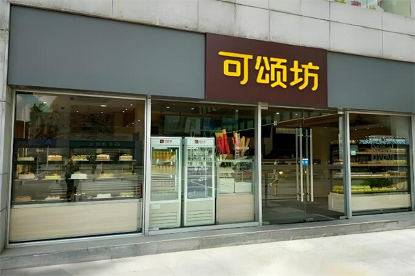 可頌坊面包店加盟