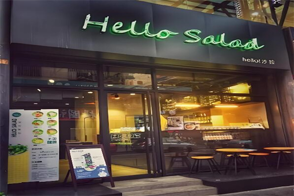 hello salad加盟