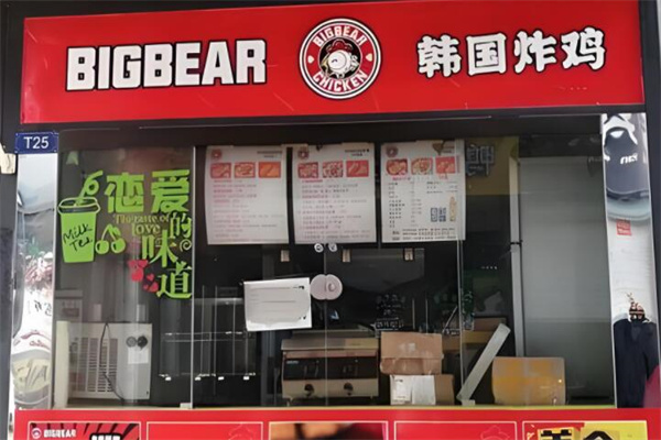 Bigbear韓式炸雞店加盟