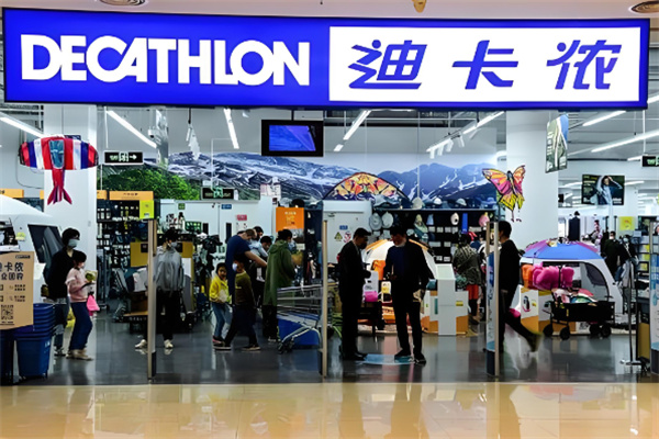 decathlon 迪卡儂加盟