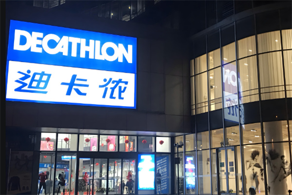 decathlon 迪卡儂加盟