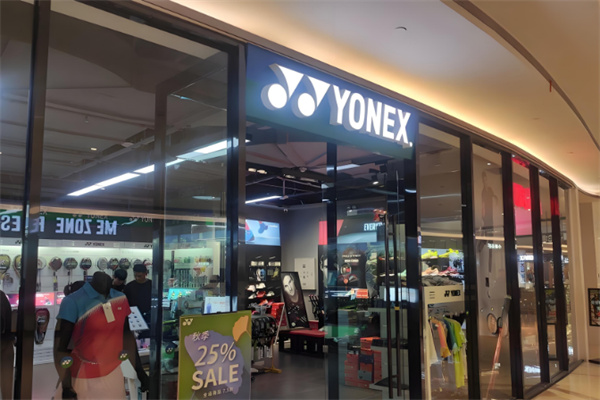 yonex專賣店加盟