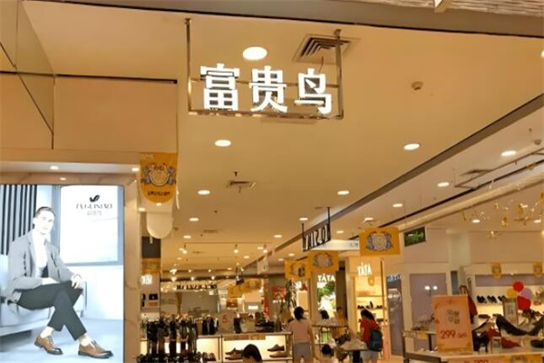 富貴鳥專賣店加盟