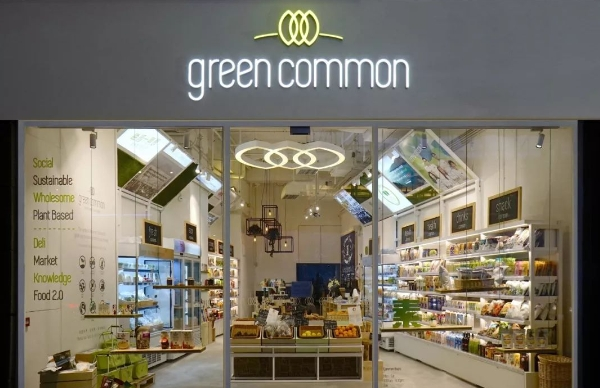 Green Common綠客門加盟