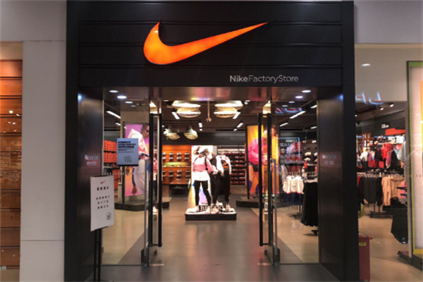 耐克(Nike)加盟