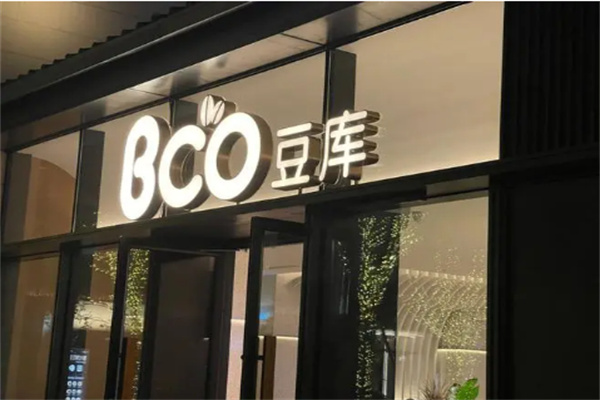 bco豆庫(kù)加盟