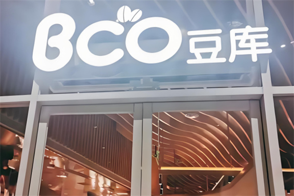 bco豆庫(kù)加盟