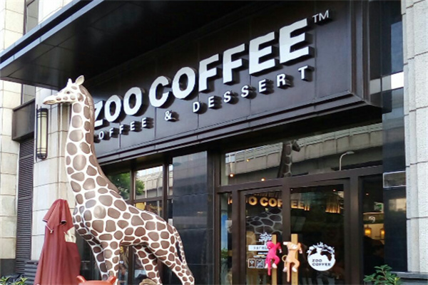 ZOO COFFEE咖啡廳加盟