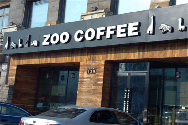 ZOO COFFEE咖啡廳加盟