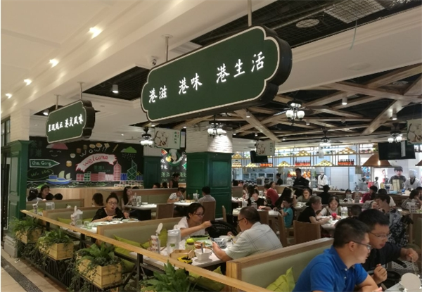 新輝港式茶餐廳加盟