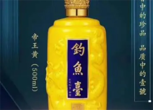 金釣臺(tái)黃酒加盟