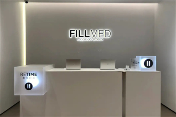 FILLMED菲歐曼抗衰老中心加盟