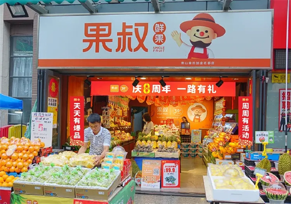 果叔叁拾加水果店加盟