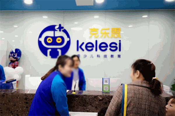 kelesi招商加盟