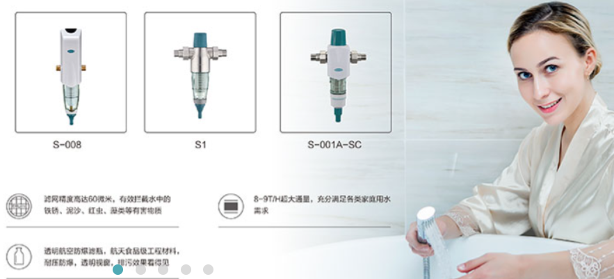 柯詩達凈水器加盟