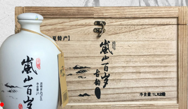 雄牛酒業(yè)加盟