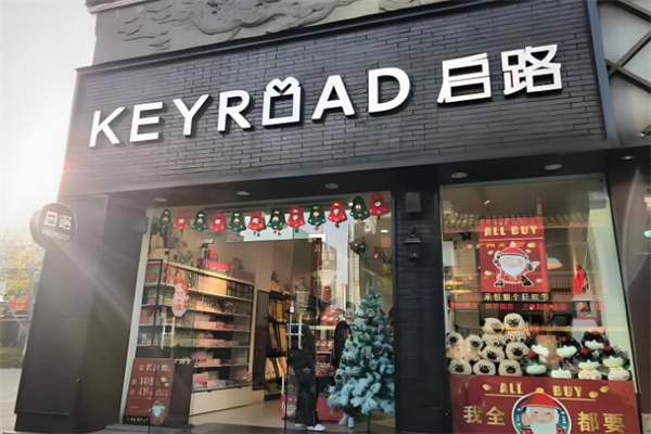 keyroad啟路加盟