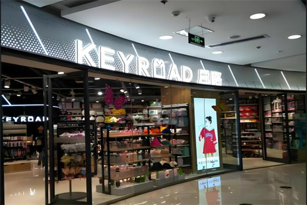 keyroad啟路加盟