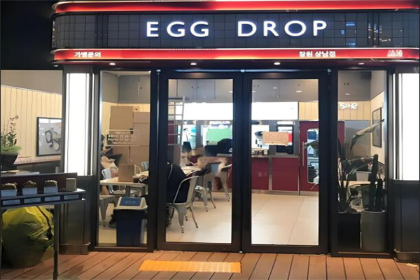 eggdrop加盟