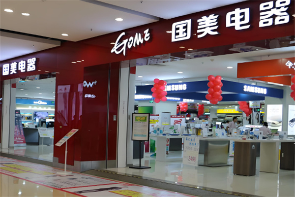 國(guó)美線下門店加盟