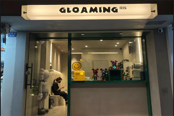 GLOAMING茶飲加盟