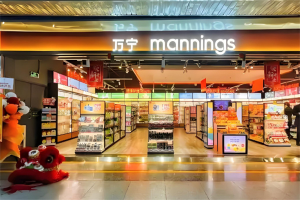 萬寧mannings加盟