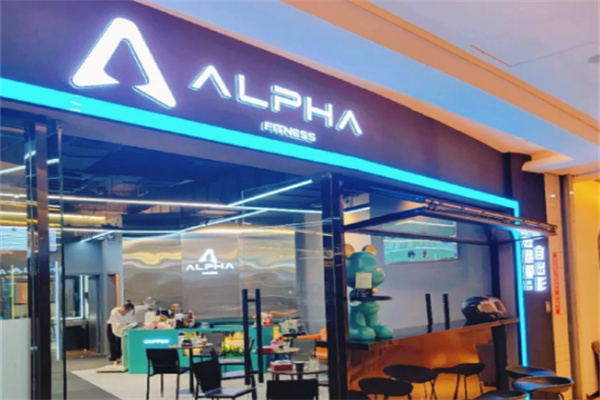 alpha coffee加盟