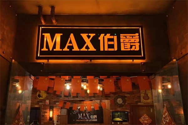 max伯爵密室逃脫加盟