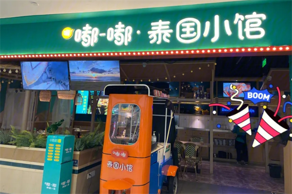 嘟嘟泰國小館加盟