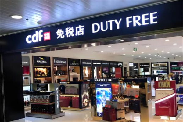 cdf免稅店加盟