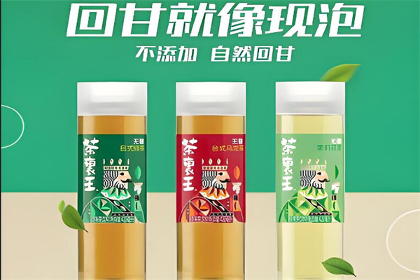 茶里王飲品加盟