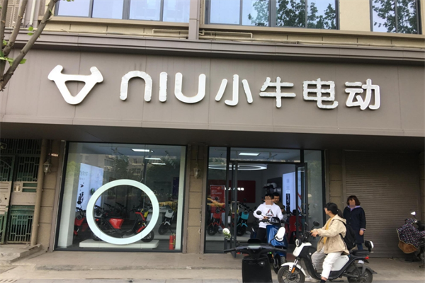 小牛電動自行車專賣店加盟