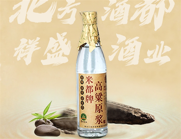 祥盛酒業(yè)加盟