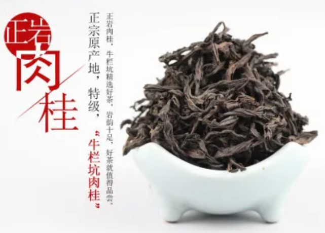 皇典名茶加盟