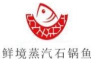 鮮境蒸汽石鍋魚加盟