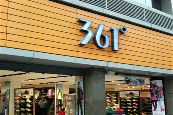 361度運動鞋專賣店加盟